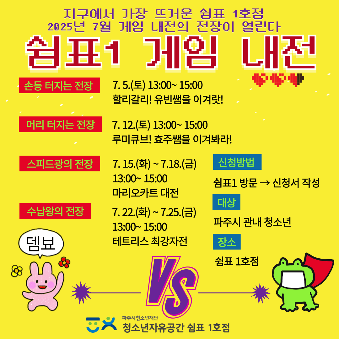 롤링 배너
